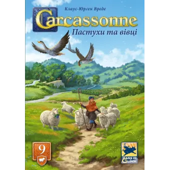 Настільна гра Каркасон: Пастухи та вівці №9 (Carcassonne: Hills and Sheep)