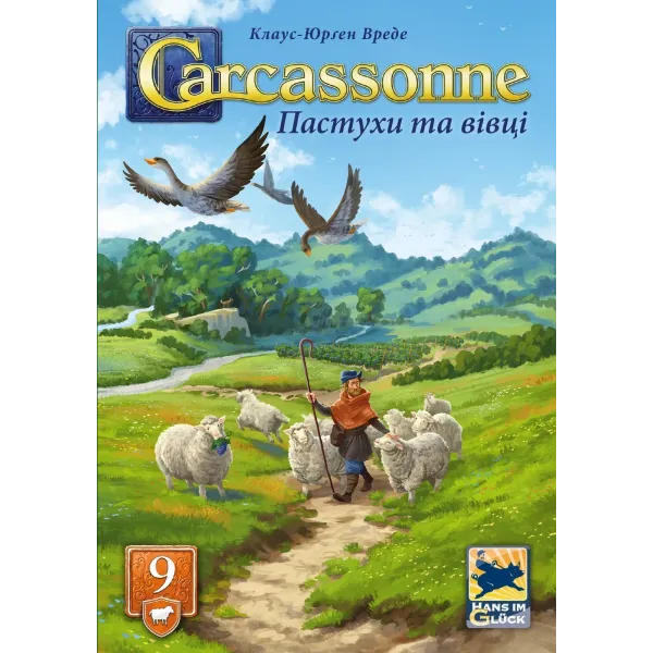 Настольная игра Каркаcсон: Пастухи и овцы №9 (Carcassonne: Hills and Sheep)