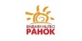 Ранок