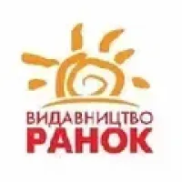 Ранок