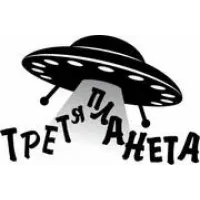 Третя Планета
