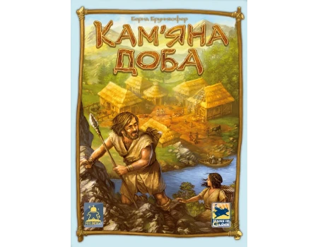 Настільна гра Кам'яна доба (Stone Age)