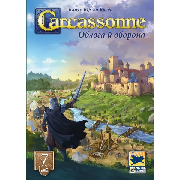 Настільна гра Каркасон: Облога й оборона №7 (Carcassonne: Siege and Defense)