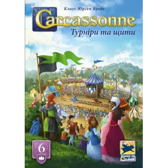 Настільна гра Каркасон: Турніри та щити №6 (Carcassonne: Jousts and Crests)