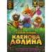 Настільна гра Кленова долина (Maple Valley)