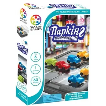 Настільна гра Паркінг (Parking Puzzler)