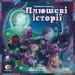Настольная игра Плюшевые сказки (Stuffed Fables)
