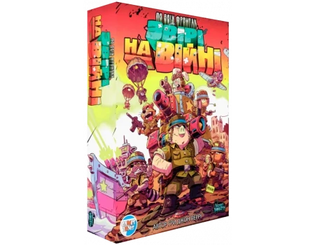Настільна гра По всім фронтам. Звірі на війні (Air, Land, and Sea: Critters at War)