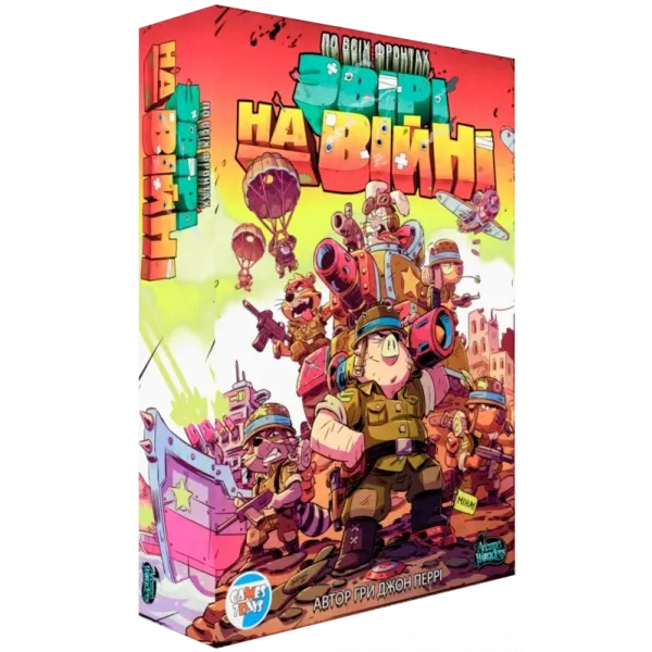 Настольная игра По всем фронтам. Звери на войне (Air, Land, and Sea: Critters at War)