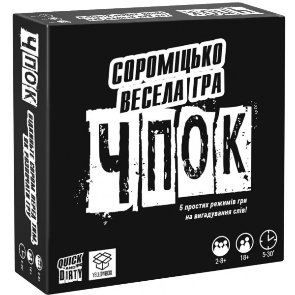 Настільна гра Чпок (Quick And Dirty)