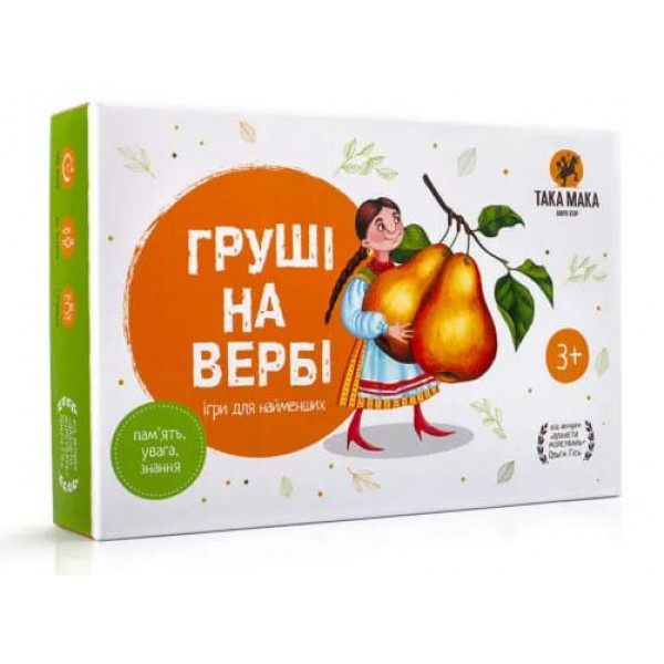 Настільна гра Груші на вербі