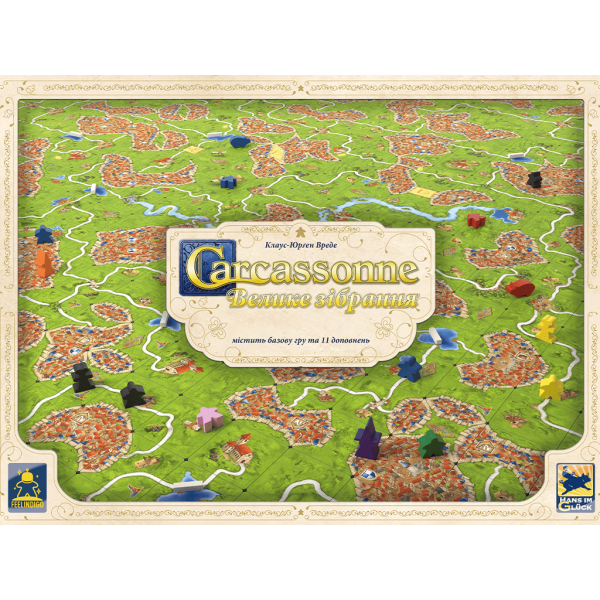 Настільна гра Каркасон: Велике зібрання (Carcassonne Big Box 3.0)