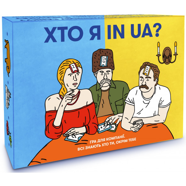 Настільна гра Хто я in UA?