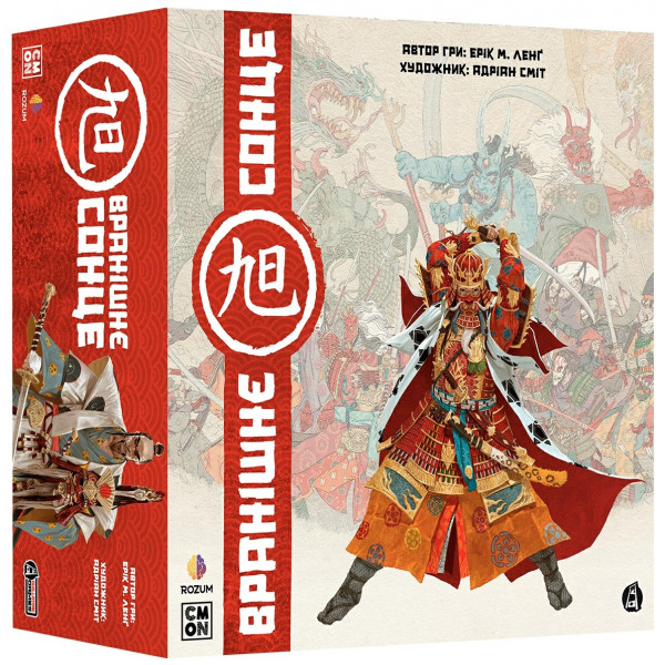 Настільна гра Вранішнє сонце (Rising Sun)