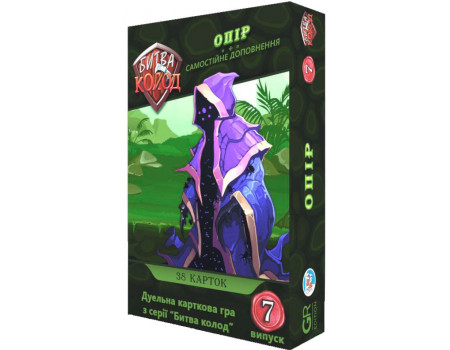Настольная игра Битва колод (Clash of Decks). Сопротивление УКР