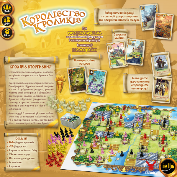 Настільна гра Королівство кроликів (Bunny Kingdom)