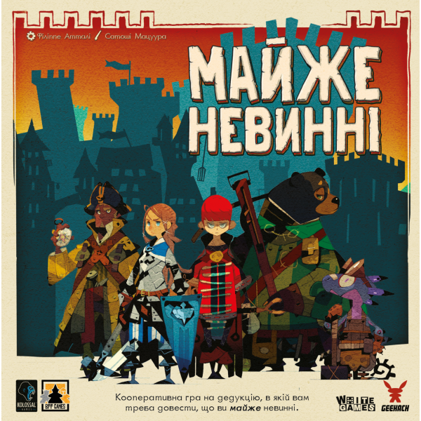 Настільна гра Майже невинні (Almost Innocent)