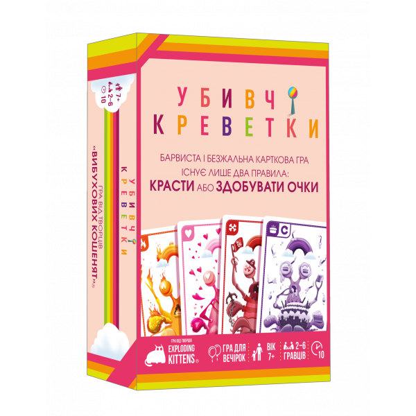 Настільна гра Убивчі креветки (Mantis)