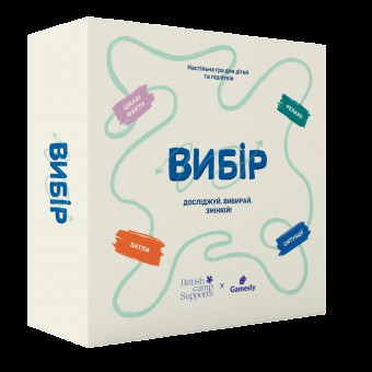 Настільна гра Вибір