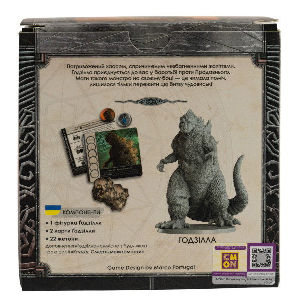 Настільна гра Ктулху. Смерть може вмерти. Ґодзілла (Cthulhu: Death May Die – Godzilla Vs Cthulhu)