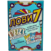Настільна гра Лови7 (Flip7)