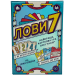 Настольная игра Лови7 (Flip7)