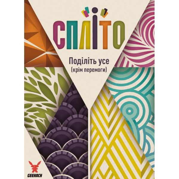 Настольная игра Сплито (Splito)