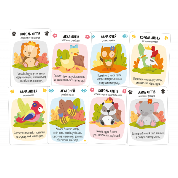 Настільна гра За Нортвуд! (For Northwood! A Solo Trick-Taking Game)