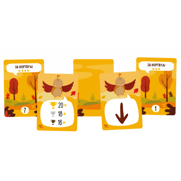 Настільна гра За Нортвуд! (For Northwood! A Solo Trick-Taking Game)