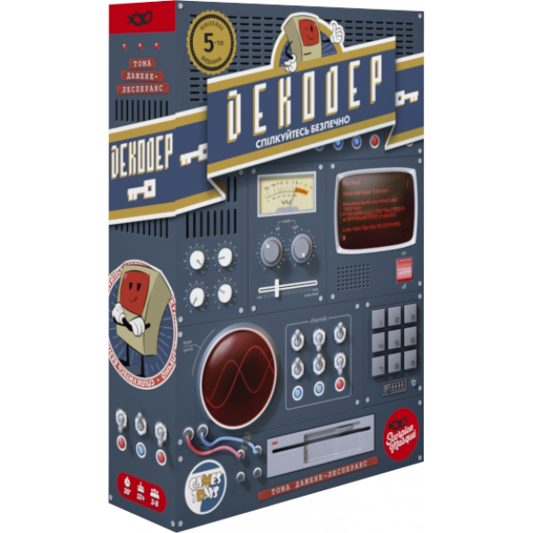 Настільна гра Декодер. Ювілейне видання (Decrypto)