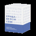 Настільна гра Краща версія себе