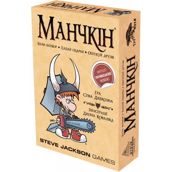 Настільна гра Манчкін (Munchkin)