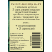 Vaesen. Колода карт