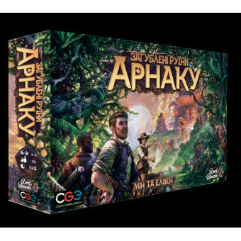 Настільна гра Загублені руїни Арнаку (Lost Ruins of Arnak)
