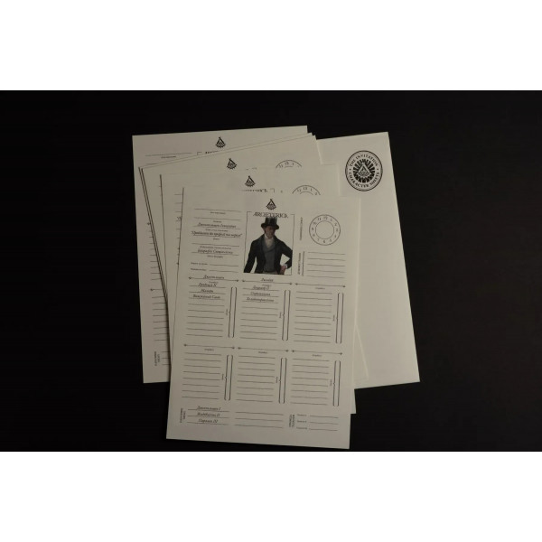 Архетерика. Набір-запрошення (Archeterica: The Invitation)