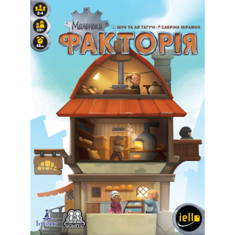 Настільна гра Маленька факторія (Little Factory)