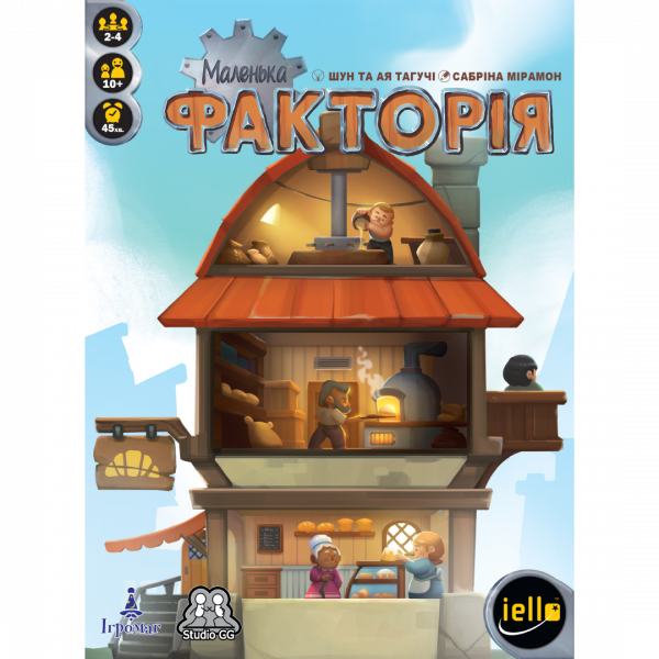 Настільна гра Маленька факторія (Little Factory)