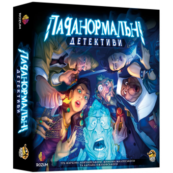 Настільна гра Паранормальні детективи (Paranormal Detectives)