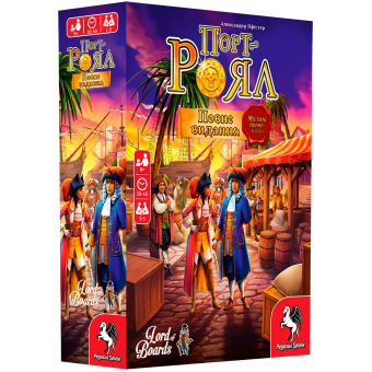 Настільна гра Порт-Роял. Повне видання + промонабір (Port Royal: Big Box)