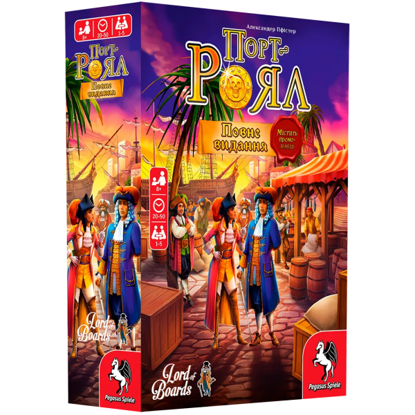 Настільна гра Порт-Роял. Повне видання + промонабір (Port Royal: Big Box)