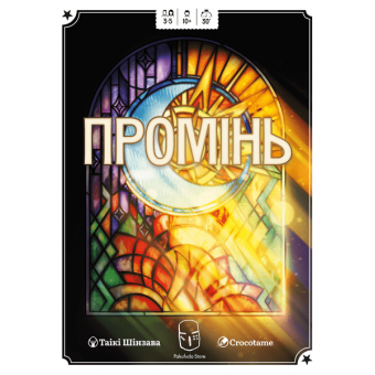Настольная игра Луч (LUZ)