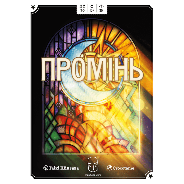 Настольная игра Луч (LUZ)