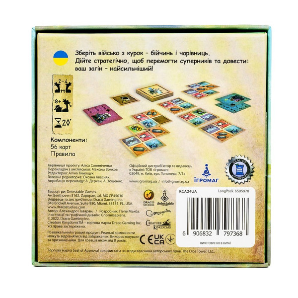 Настольная игра Постройся! Куриное войско (Regroup! Chicken Army)