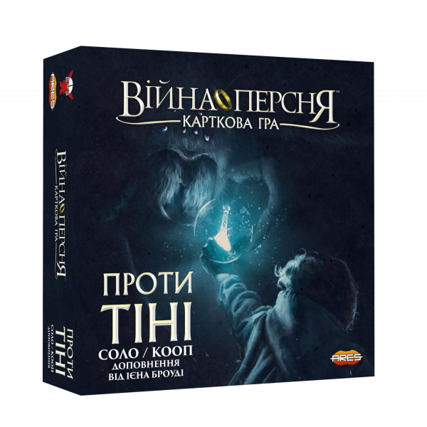 Настільна гра Війна Персня. Карткова гра - Проти тіні (War of the Ring: The Card Game – Against the Shadow)