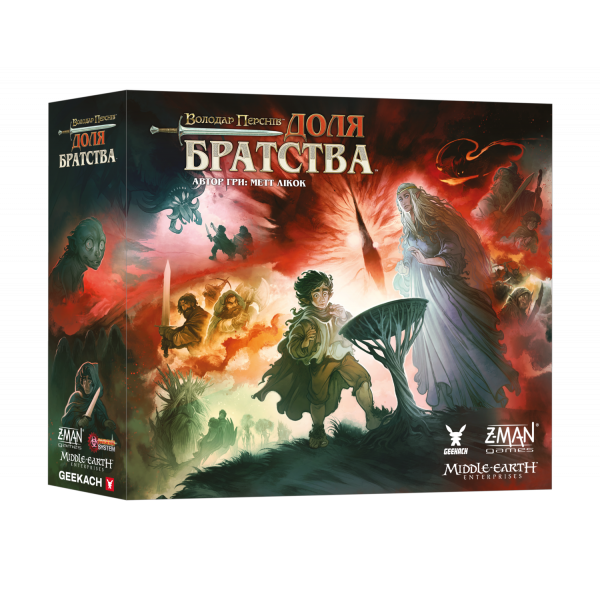 Настільна гра Володар Перснів. Доля братства (The Lord of the Rings: Fate of the Fellowship)