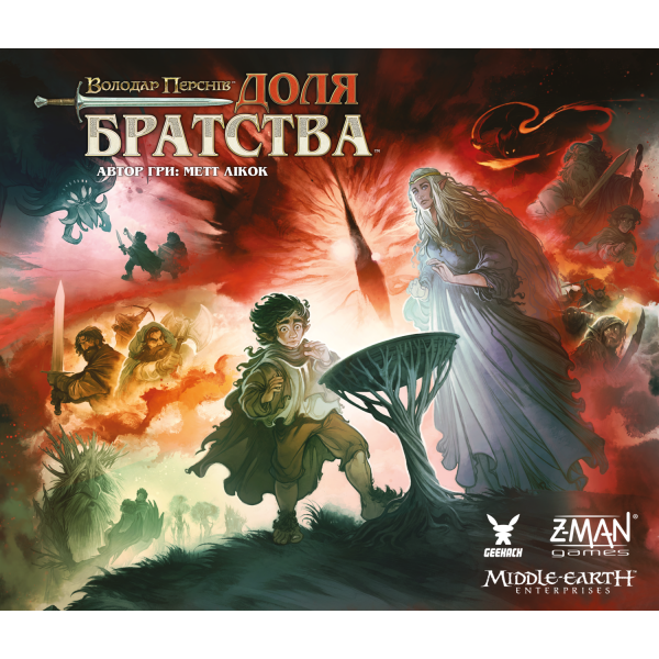 Настільна гра Володар Перснів. Доля братства (The Lord of the Rings: Fate of the Fellowship)