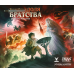 Настільна гра Володар Перснів. Доля братства (The Lord of the Rings: Fate of the Fellowship)