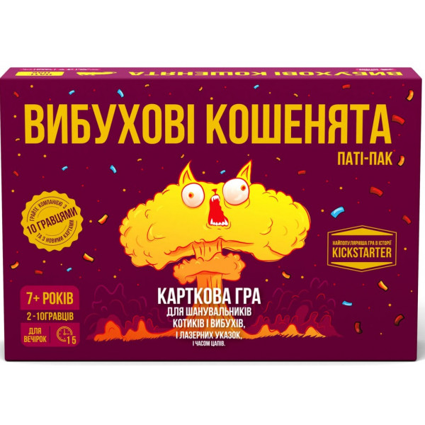 Настільна гра Вибухові кошенята: Паті-пак (Exploding Kittens: Party Pack)