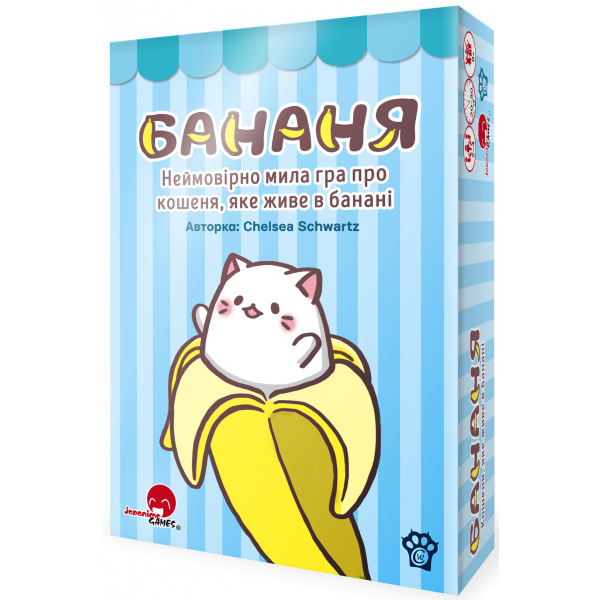 Настільна гра Бананя (Bananya: The Card Game)
