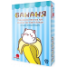 Настільна гра Бананя (Bananya: The Card Game)